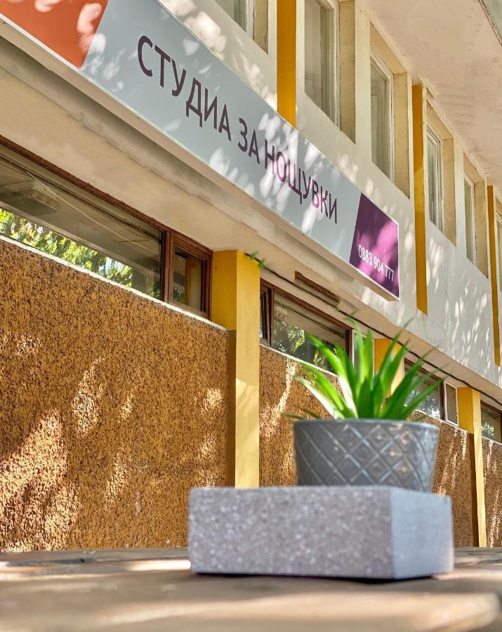 סטרה זגורה Hello Studios Budget Stays Free Parking & Wifi מראה חיצוני תמונה
